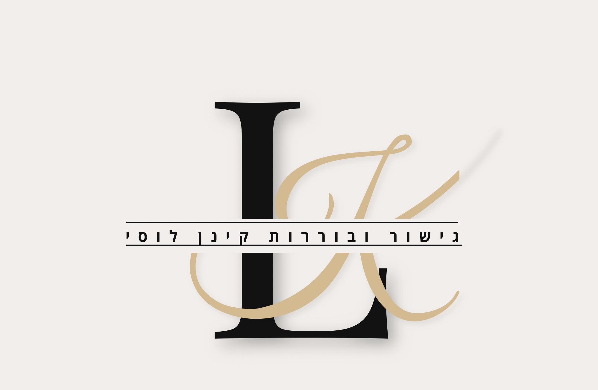 לוגו חדש